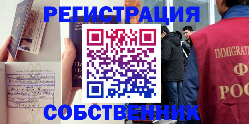 пропишу в квартире в Камбарке