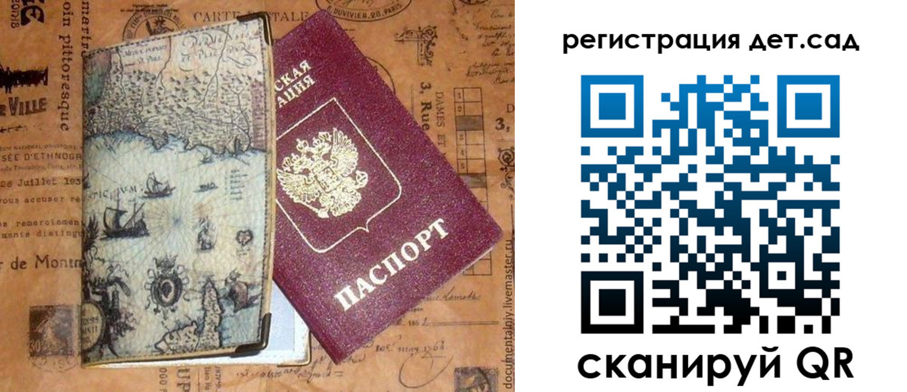 временная регистрация госуслуги в Камбарке