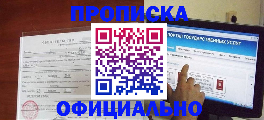 найти адрес прописки в Камбарке