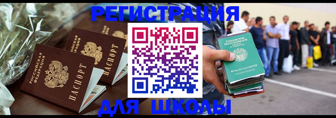 купить прописку в Камбарке
